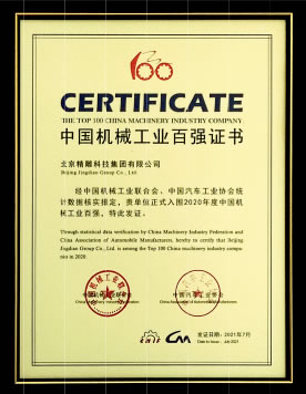 2020����Ї�(gu��)�C(j��)е��?g��u)?qi��ng)